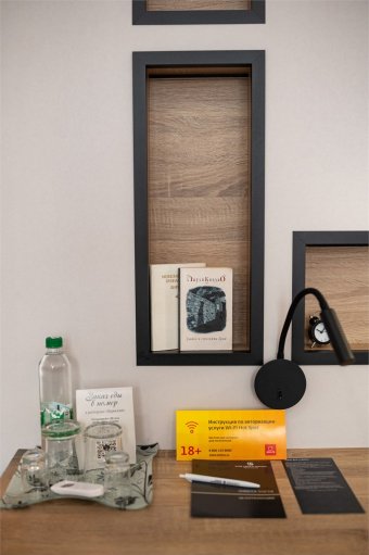 Comfort: Photo 4