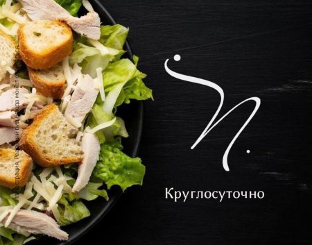 Круглосуточная работа ресторана «Пермский»